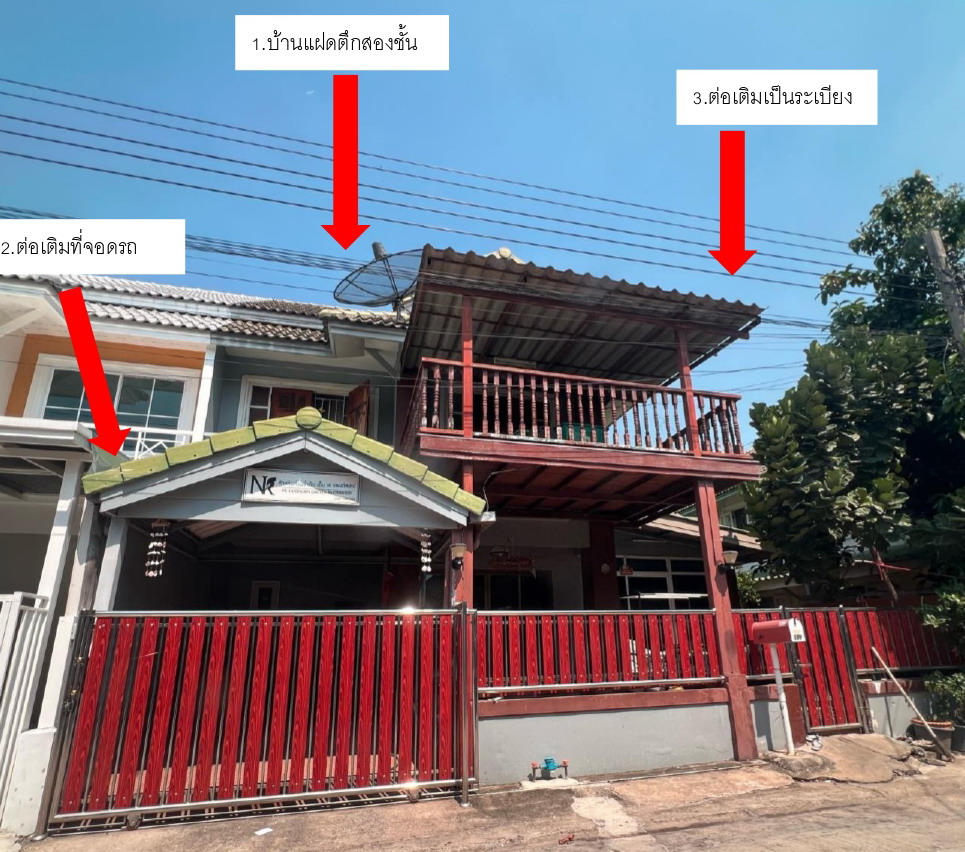 รูปที่ดินพร้อมสิ่งปลูกสร้าง บางคูรัด บางบัวทอง นนทบุรี