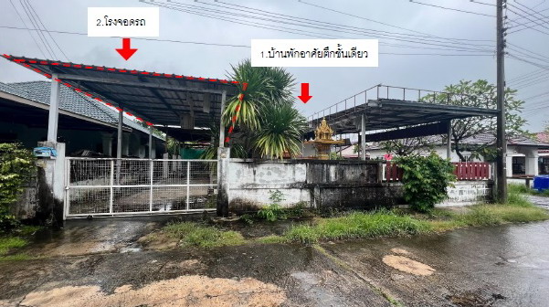 รูปที่ดินพร้อมสิ่งปลูกสร้าง เสม็ด เมืองบุรีรัมย์ บุรีรัมย์