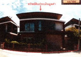 รูปที่ดินพร้อมสิ่งปลูกสร้าง กกโก เมืองลพบุรี ลพบุรี