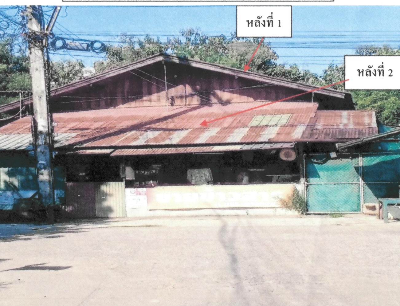 รูปที่ดินพร้อมสิ่งปลูกสร้าง สถาน เชียงของ เชียงราย