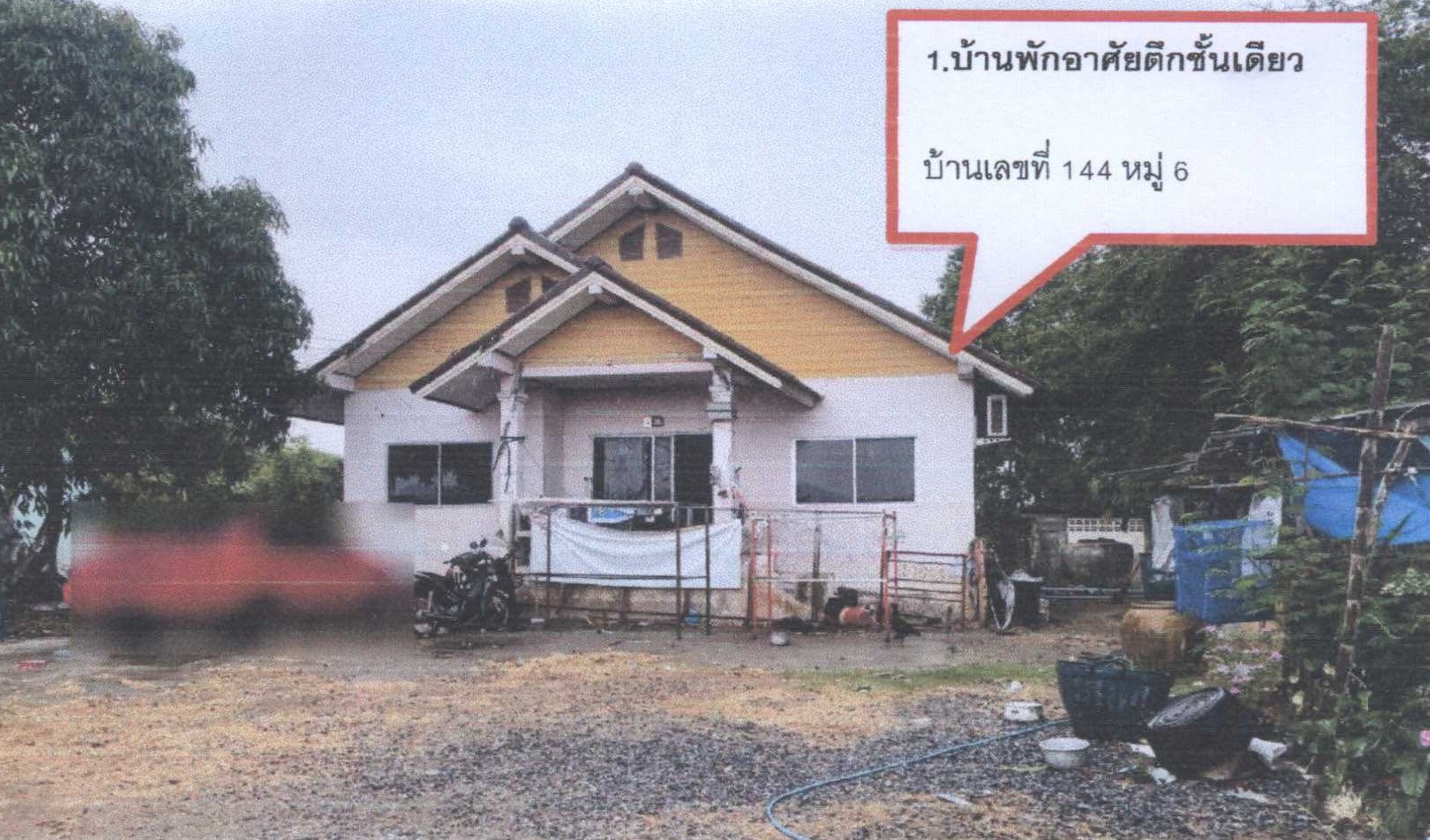 รูปที่ดินพร้อมสิ่งปลูกสร้าง หนองทรายขาว บ้านหมี่ ลพบุรี