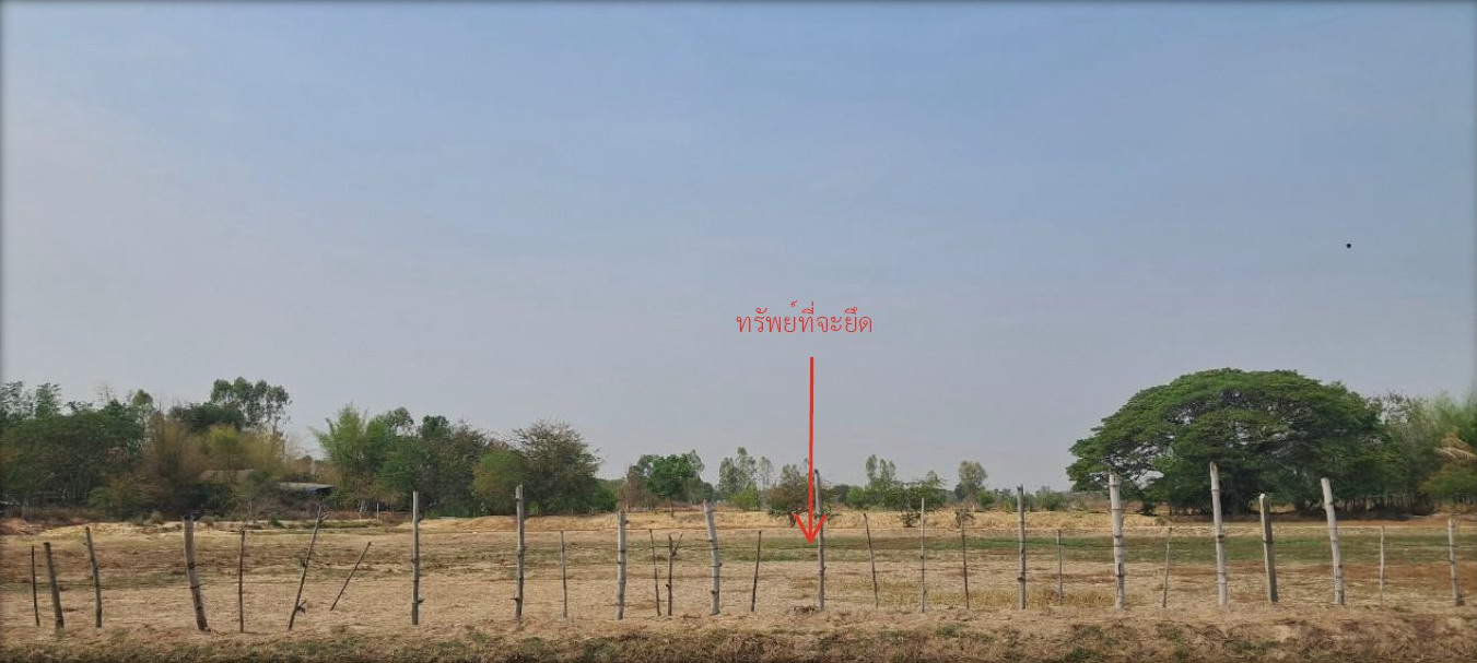รูปที่ดินว่างเปล่า พันดอน กุมภวาปี อุดรธานี
