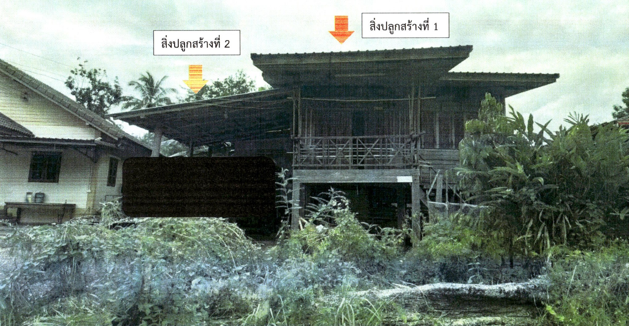 รูปที่ดินพร้อมสิ่งปลูกสร้าง บ้านโคก บ้านโคก อุตรดิตถ์