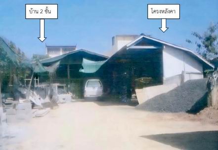 รูปที่ดินพร้อมสิ่งปลูกสร้าง พิบูลมังสาหาร พิบูลมังสาหาร อุบลราชธานี