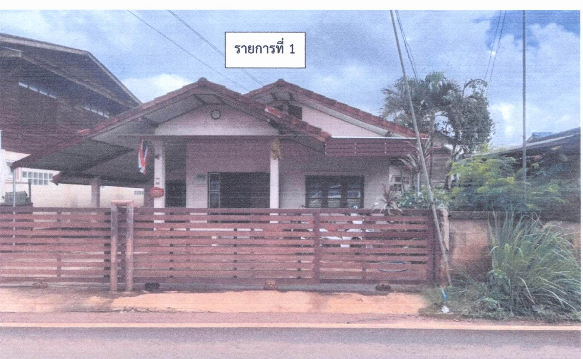 รูปที่ดินพร้อมสิ่งปลูกสร้าง พราน ขุนหาญ ศรีสะเกษ