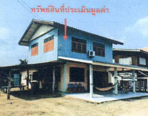 รูปที่ดินพร้อมสิ่งปลูกสร้าง สระกรวด ศรีเทพ เพชรบูรณ์