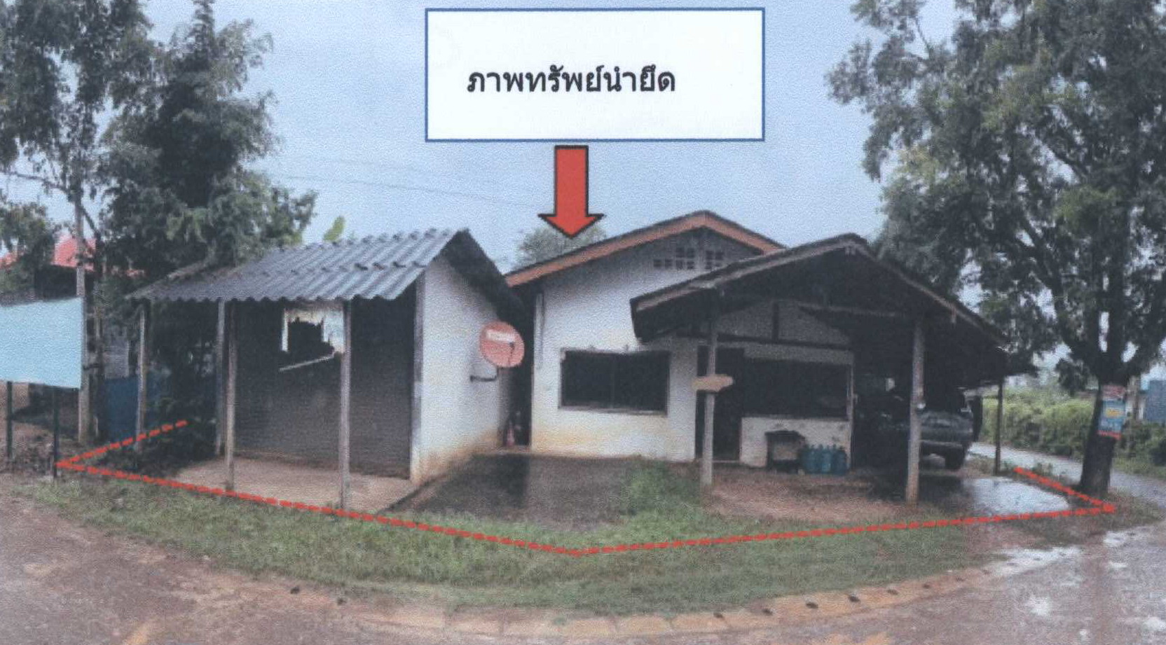 รูปที่ดินพร้อมสิ่งปลูกสร้าง บ้านกลาง หล่มสัก เพชรบูรณ์