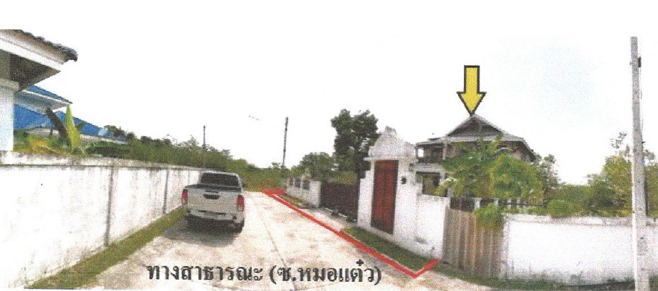 รูปที่ดินพร้อมสิ่งปลูกสร้าง ประโคนชัย ประโคนชัย บุรีรัมย์