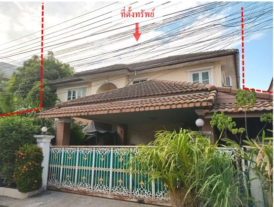 รูปที่ดินพร้อมสิ่งปลูกสร้าง สะพานสูง สะพานสูง กรุงเทพมหานคร