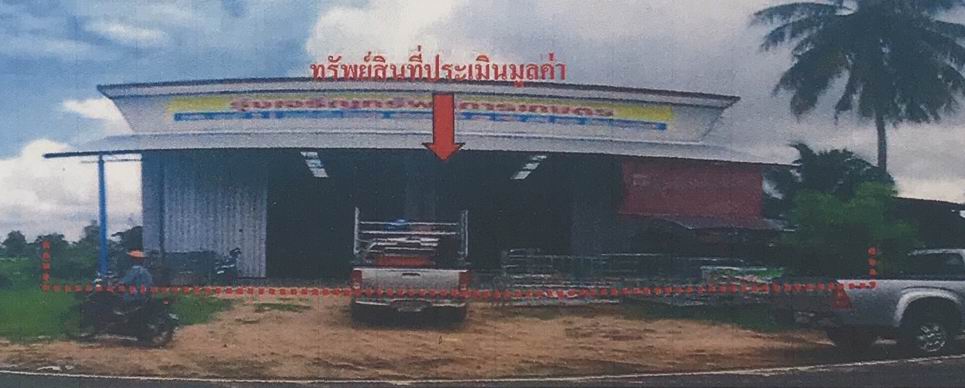 รูปที่ดินพร้อมสิ่งปลูกสร้าง นากระแซง เดชอุดม อุบลราชธานี
