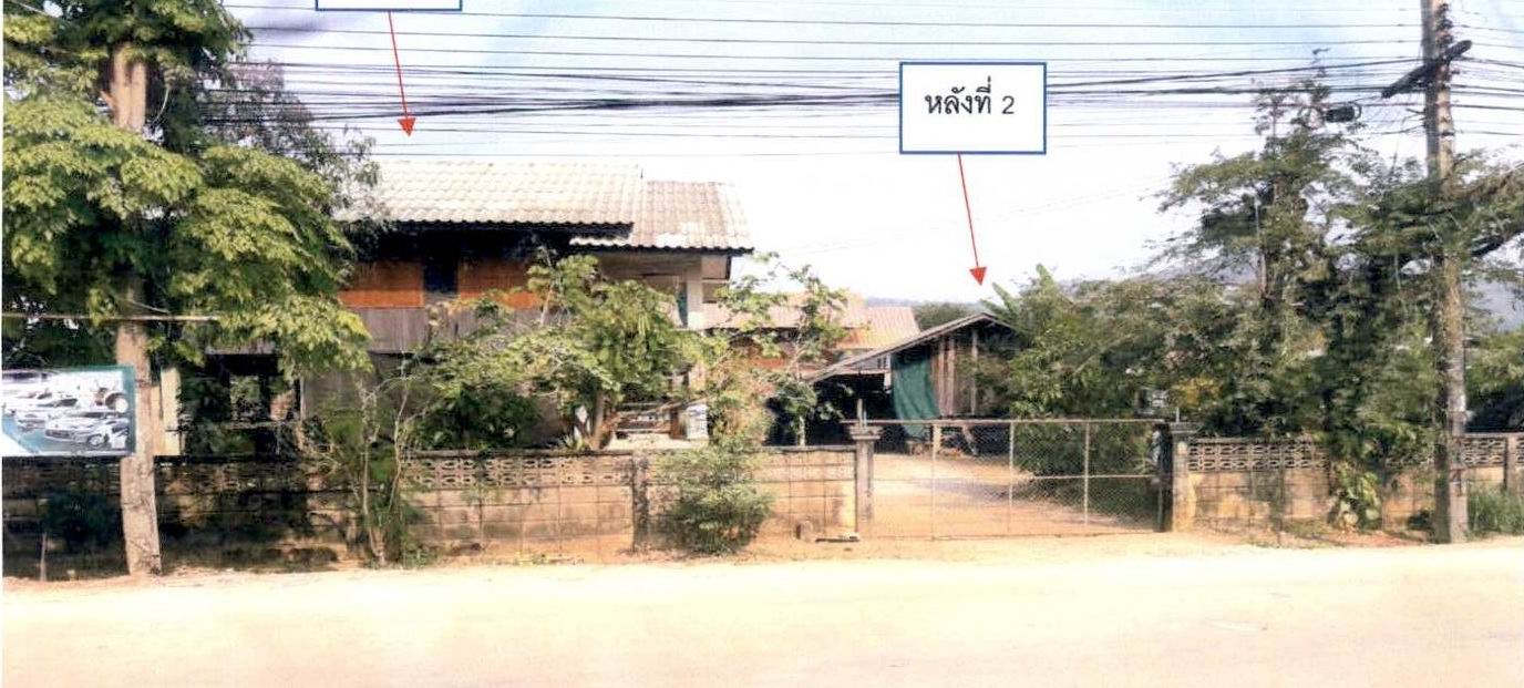 รูปที่ดินพร้อมสิ่งปลูกสร้าง ผางาม เวียงชัย เชียงราย