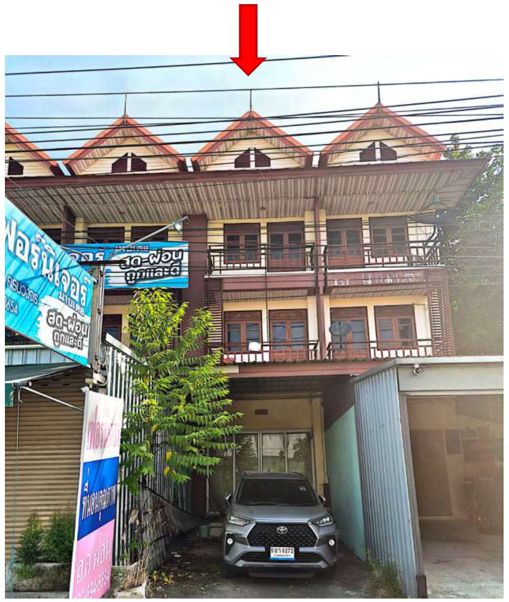 รูปที่ดินพร้อมสิ่งปลูกสร้าง ปลวกแดง ปลวกแดง ระยอง