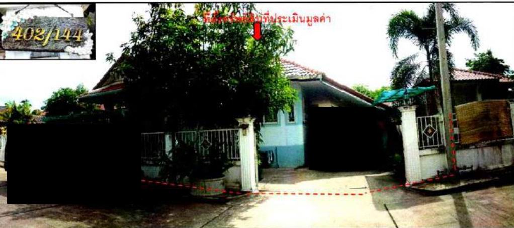 รูปที่ดินพร้อมสิ่งปลูกสร้าง หนองผึ้ง สารภี เชียงใหม่