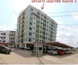 รูปห้องชุด ท่าตูม ศรีมหาโพธิ ปราจีนบุรี