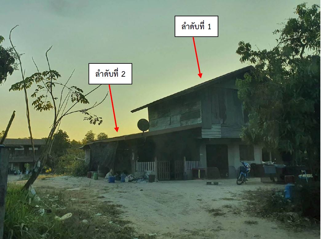 รูปที่ดินพร้อมสิ่งปลูกสร้าง ดงเจริญ คำเขื่อนแก้ว ยโสธร