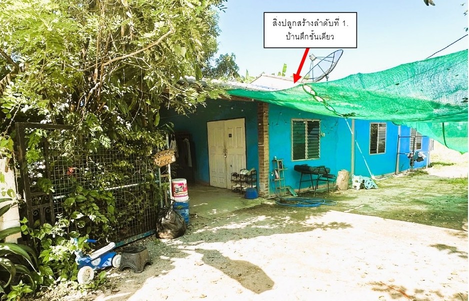 รูปที่ดินพร้อมสิ่งปลูกสร้าง วังหิน เมืองตาก ตาก