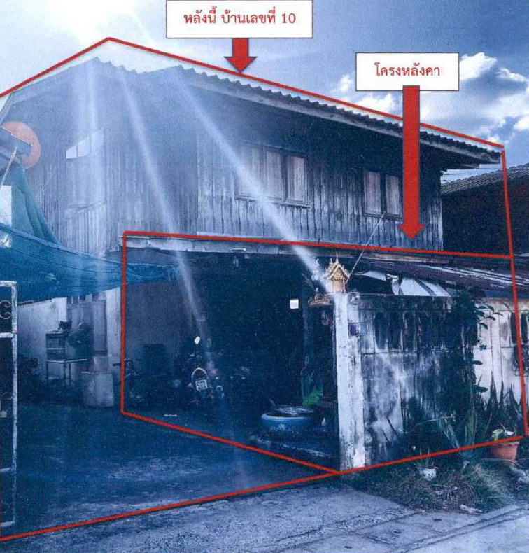 รูปที่ดินพร้อมสิ่งปลูกสร้าง นางรอง นางรอง บุรีรัมย์