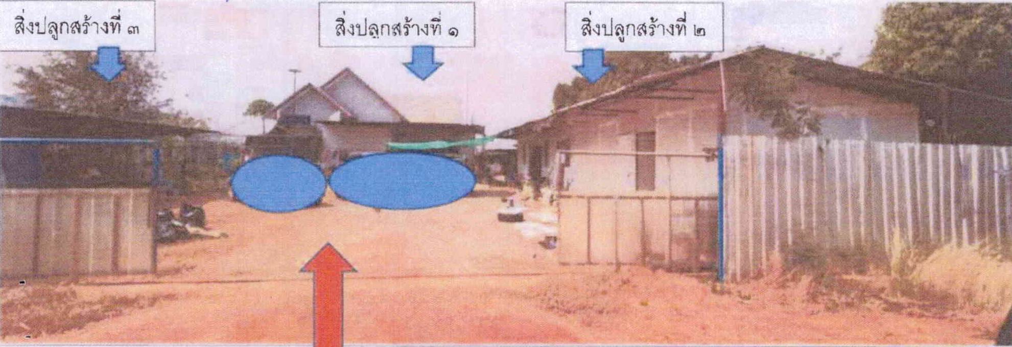 รูปที่ดินพร้อมสิ่งปลูกสร้าง โคกตูม เมืองลพบุรี ลพบุรี
