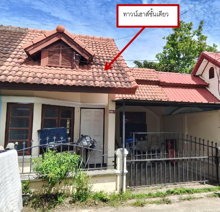 รูปที่ดินพร้อมสิ่งปลูกสร้าง สันกลาง สันป่าตอง เชียงใหม่