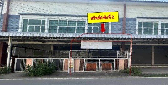 รูปที่ดินพร้อมสิ่งปลูกสร้าง หนองสรวง หนองฉาง อุทัยธานี