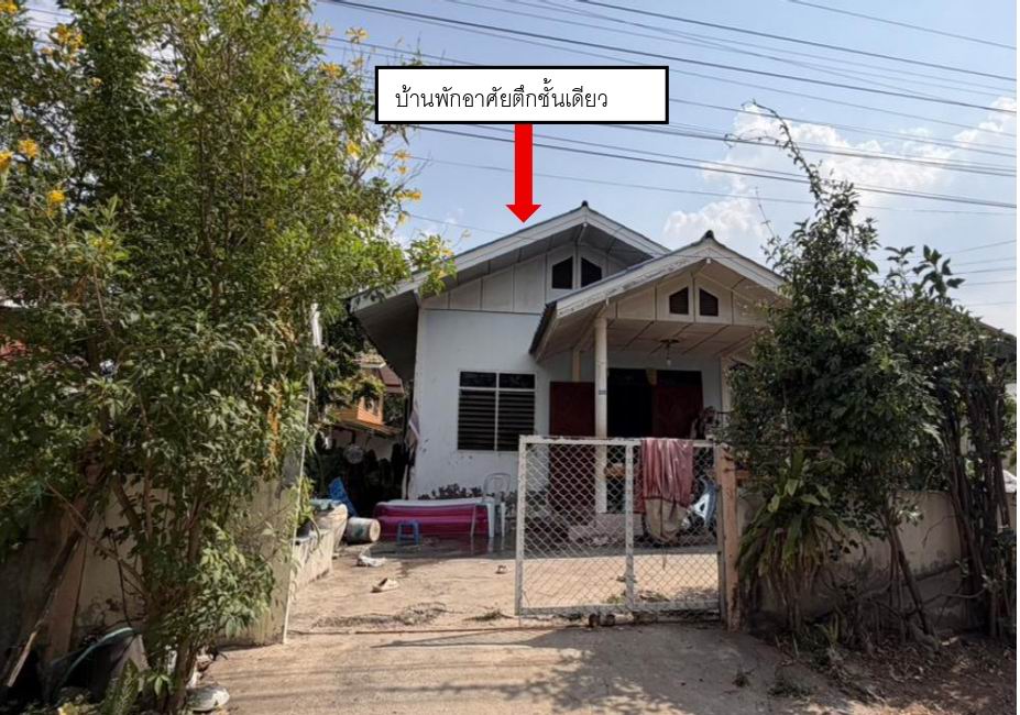 รูปที่ดินพร้อมสิ่งปลูกสร้าง ด่านใน ด่านขุนทด นครราชสีมา