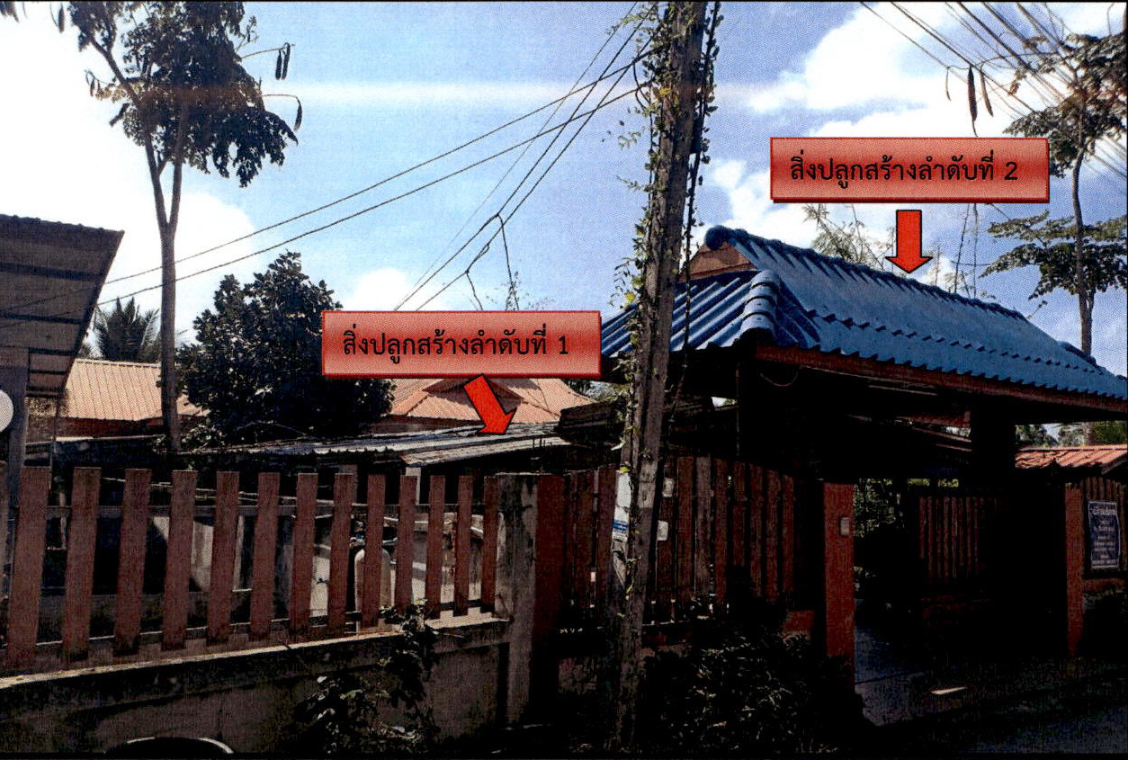 รูปที่ดินพร้อมสิ่งปลูกสร้าง พิชัย เมืองลำปาง ลำปาง