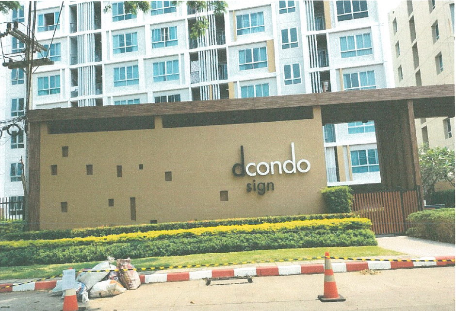 รูปห้องชุด ฟ้าฮ่าม เมืองเชียงใหม่ เชียงใหม่