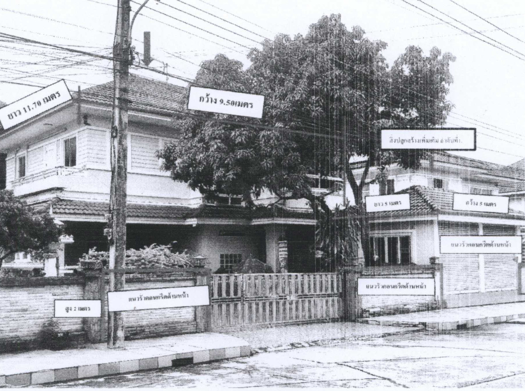 รูปที่ดินพร้อมสิ่งปลูกสร้าง บึงยี่โถ ธัญบุรี ปทุมธานี
