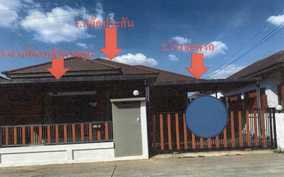 รูปที่ดินพร้อมสิ่งปลูกสร้าง รอบเมือง เมืองชัยภูมิ ชัยภูมิ