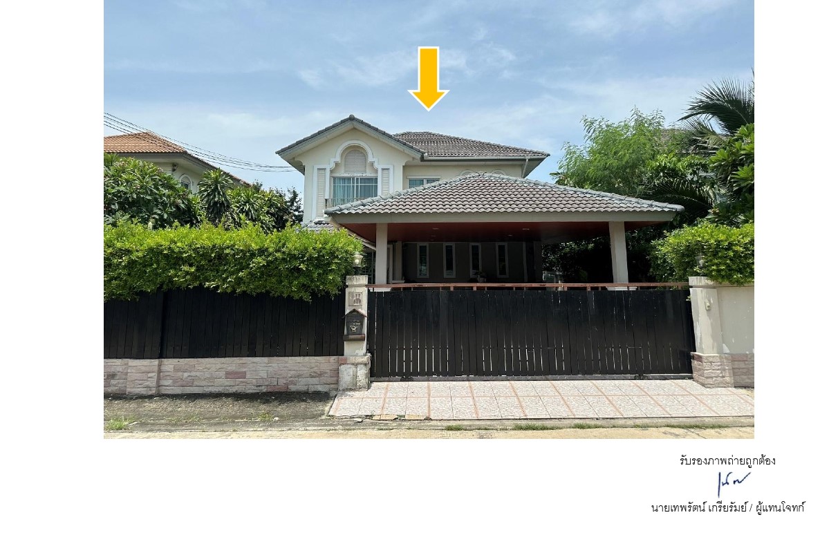 รูปที่ดินพร้อมสิ่งปลูกสร้าง ออเงิน สายไหม กรุงเทพมหานคร
