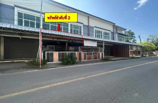 รูปที่ดินพร้อมสิ่งปลูกสร้าง หนองสรวง หนองฉาง อุทัยธานี