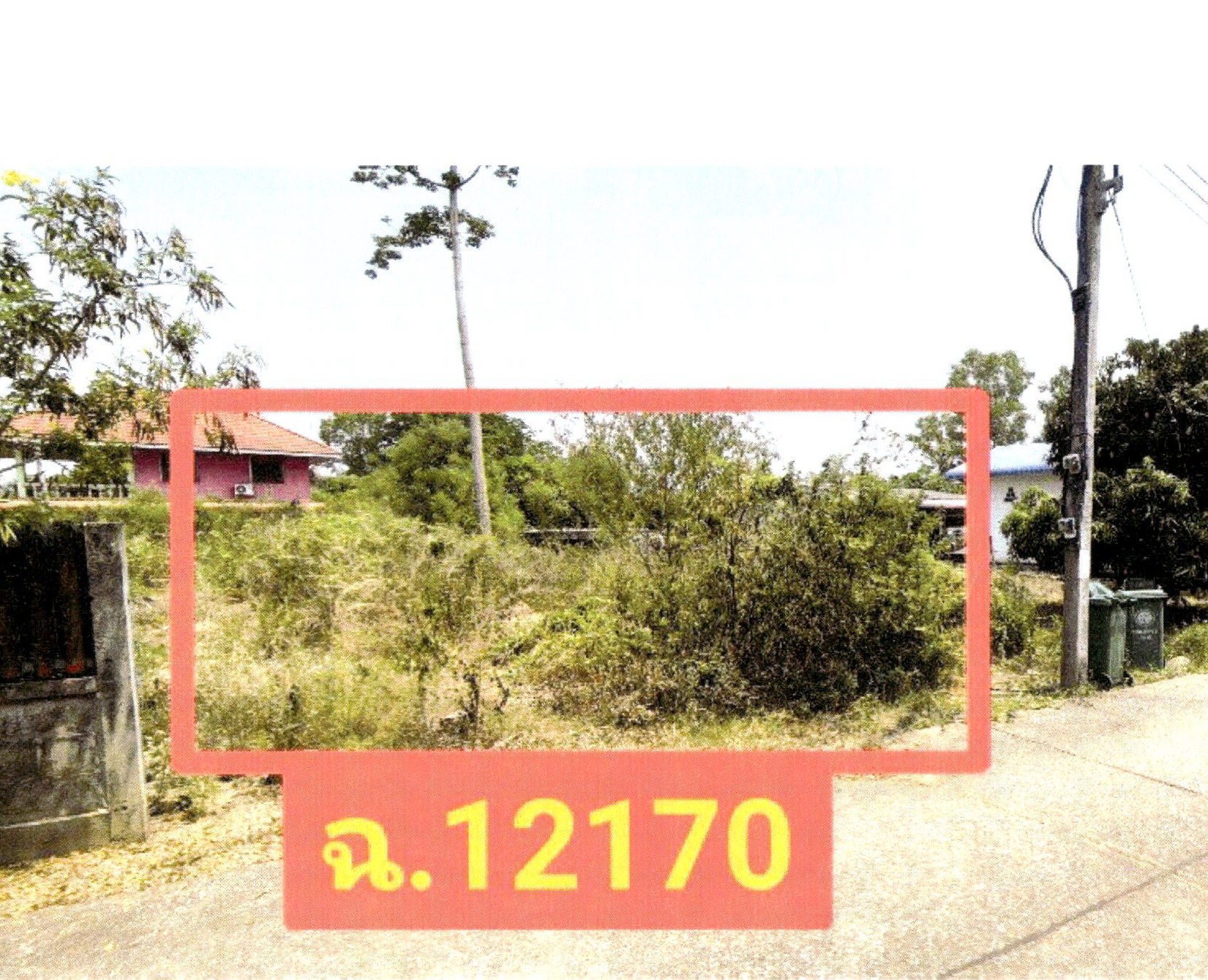 รูปที่ดินว่างเปล่า ผักขวง ทองแสนขัน อุตรดิตถ์