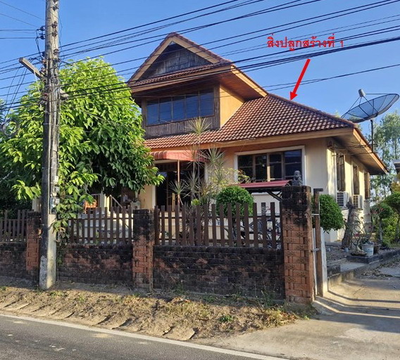 รูปที่ดินพร้อมสิ่งปลูกสร้าง ธาตุน้อย เขื่องใน อุบลราชธานี
