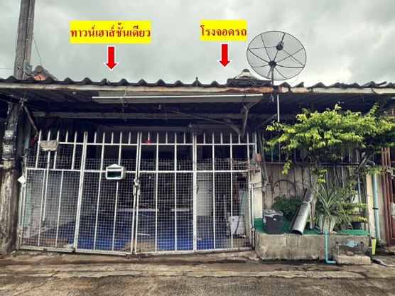 รูปที่ดินพร้อมสิ่งปลูกสร้าง หนองกี่ กบินทร์บุรี ปราจีนบุรี