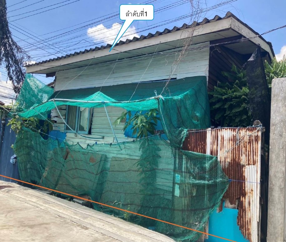 รูปที่ดินพร้อมสิ่งปลูกสร้าง ท่าแร้ง(คลองถนน) บางเขน กรุงเทพมหานคร