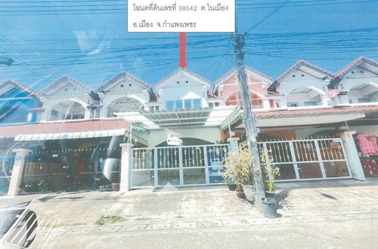 รูปที่ดินพร้อมสิ่งปลูกสร้าง ในเมือง เมืองกำแพงเพชร กำแพงเพชร