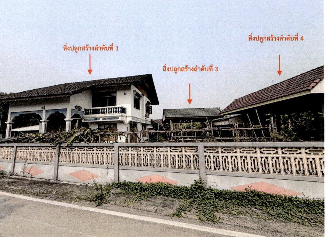 รูปที่ดินพร้อมสิ่งปลูกสร้าง ท่าผา เกาะคา ลำปาง