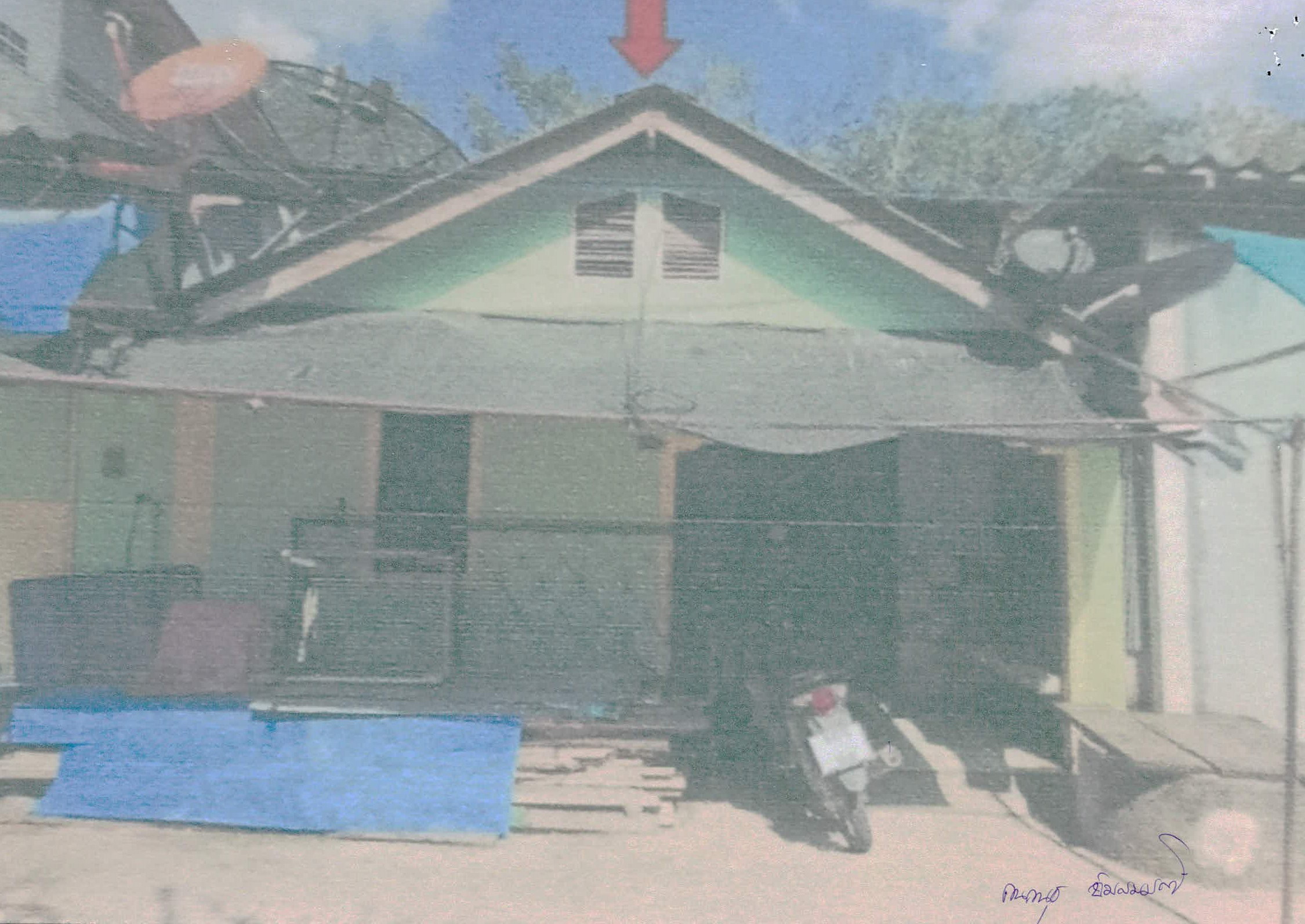 รูปที่ดินพร้อมสิ่งปลูกสร้าง ยะหา ยะหา ยะลา