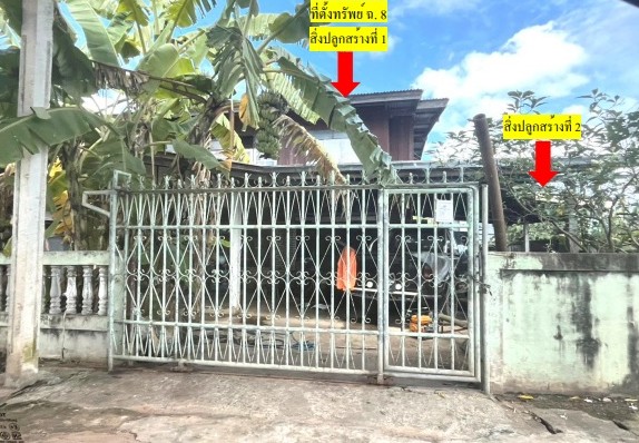รูปที่ดินพร้อมสิ่งปลูกสร้าง ชนบท ชนบท ขอนแก่น