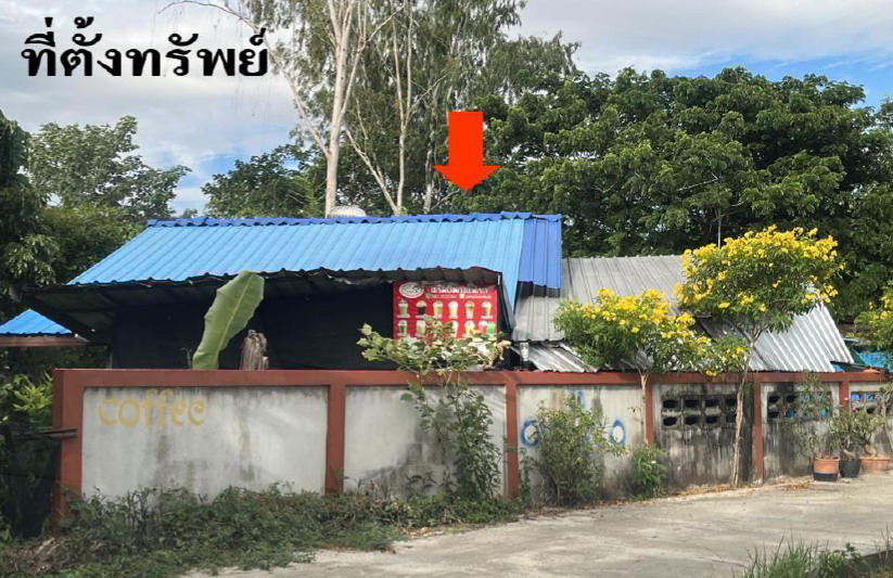 รูปที่ดินพร้อมสิ่งปลูกสร้าง สันกลาง สันป่าตอง เชียงใหม่