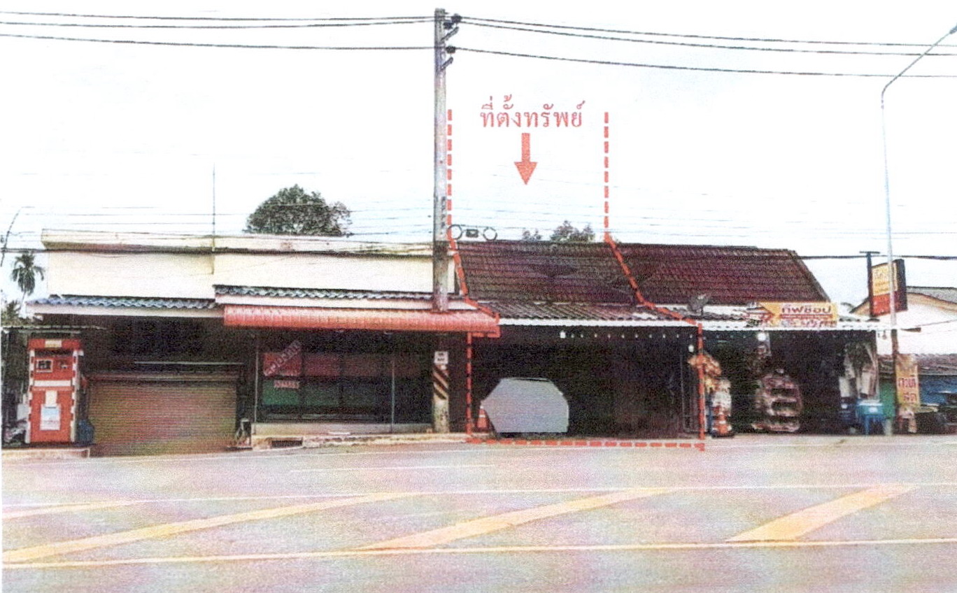 รูปที่ดินพร้อมสิ่งปลูกสร้าง หนองทะเล เมืองกระบี่ กระบี่