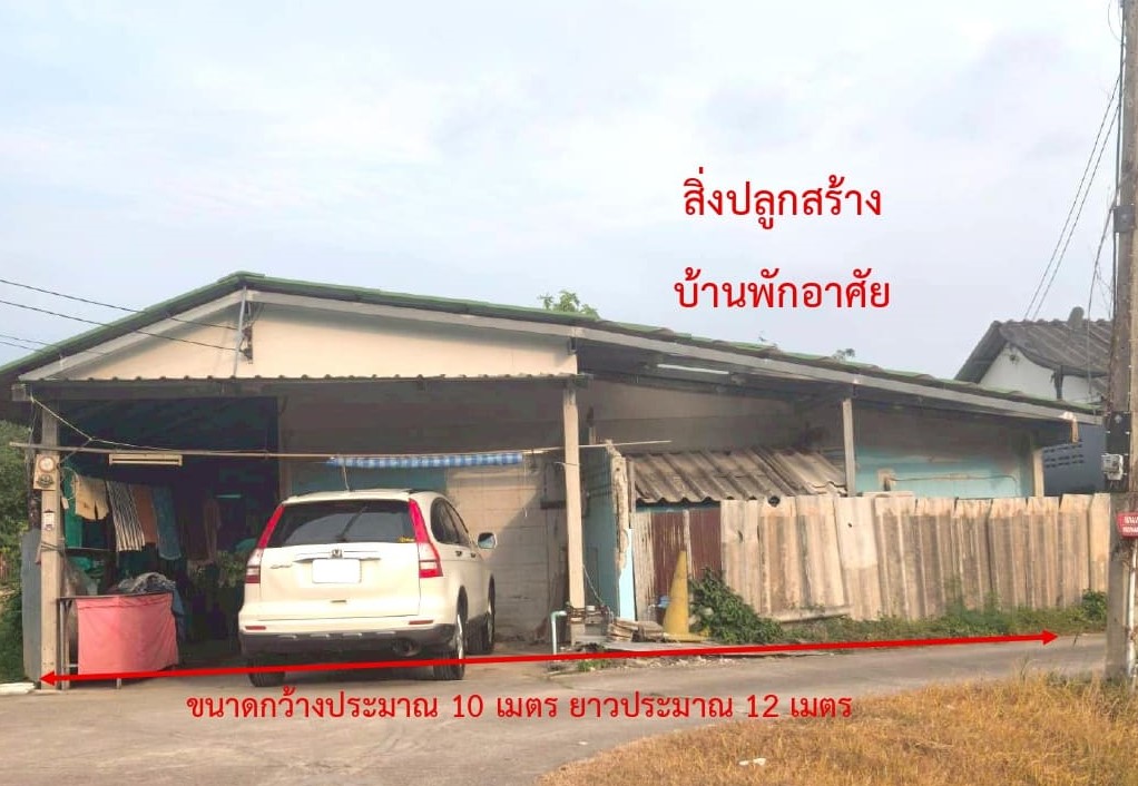 รูปที่ดินพร้อมสิ่งปลูกสร้าง เจดีย์หัก เมืองราชบุรี ราชบุรี
