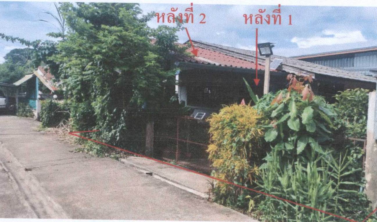 รูปที่ดินพร้อมสิ่งปลูกสร้าง แม่คง แม่สะเรียง แม่ฮ่องสอน