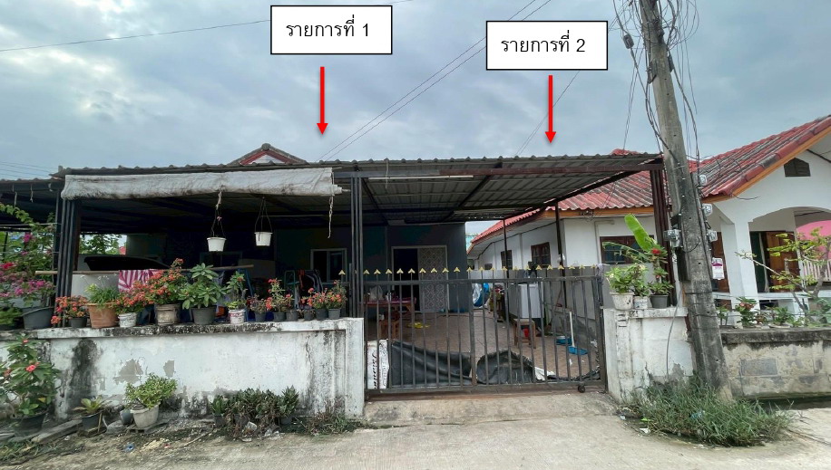 รูปที่ดินพร้อมสิ่งปลูกสร้าง โคกสูง เมืองนครราชสีมา นครราชสีมา