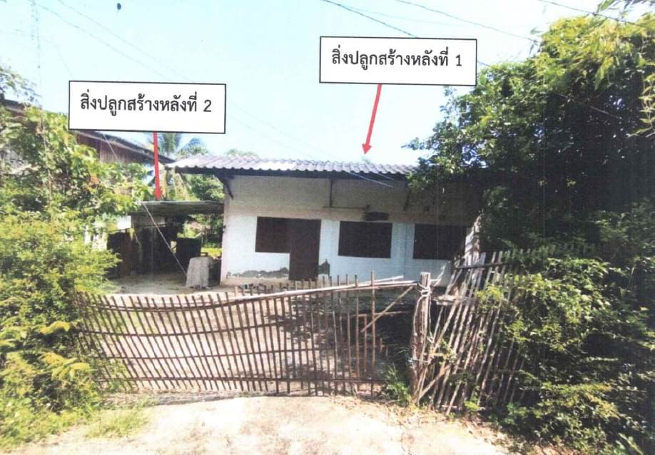 รูปที่ดินพร้อมสิ่งปลูกสร้าง ข่วงเปา จอมทอง เชียงใหม่