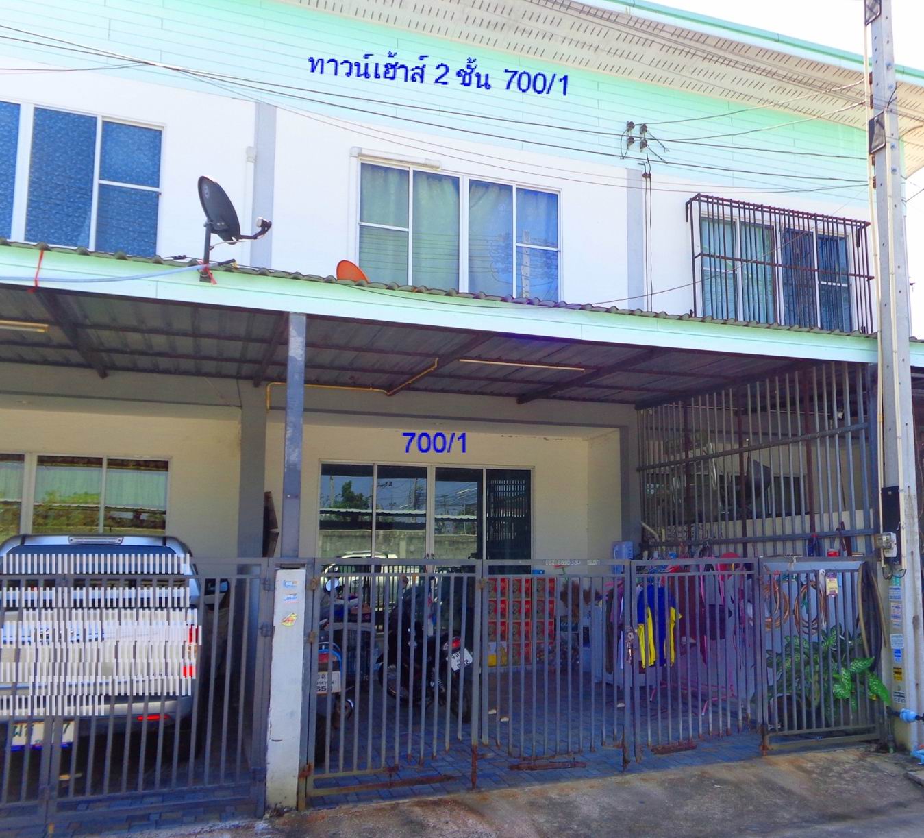 รูปที่ดินพร้อมสิ่งปลูกสร้าง มาบยางพร ปลวกแดง ระยอง