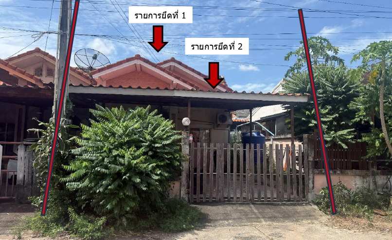 รูปที่ดินพร้อมสิ่งปลูกสร้าง มาบยางพร ปลวกแดง ระยอง