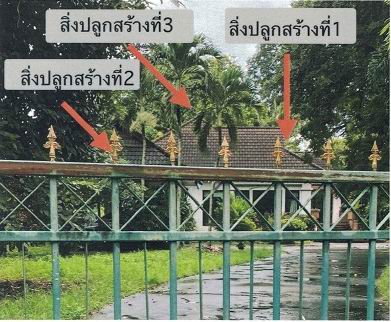 รูปที่ดินพร้อมสิ่งปลูกสร้าง เหมืองง่า เมืองลำพูน ลำพูน