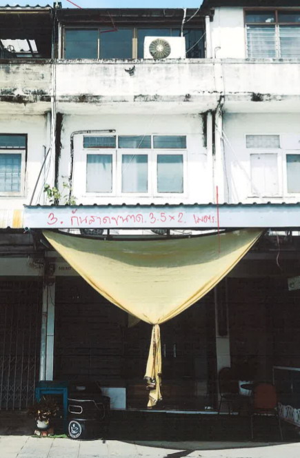 รูปที่ดินพร้อมสิ่งปลูกสร้าง บางขุนศรี บางกอกน้อย กรุงเทพมหานคร