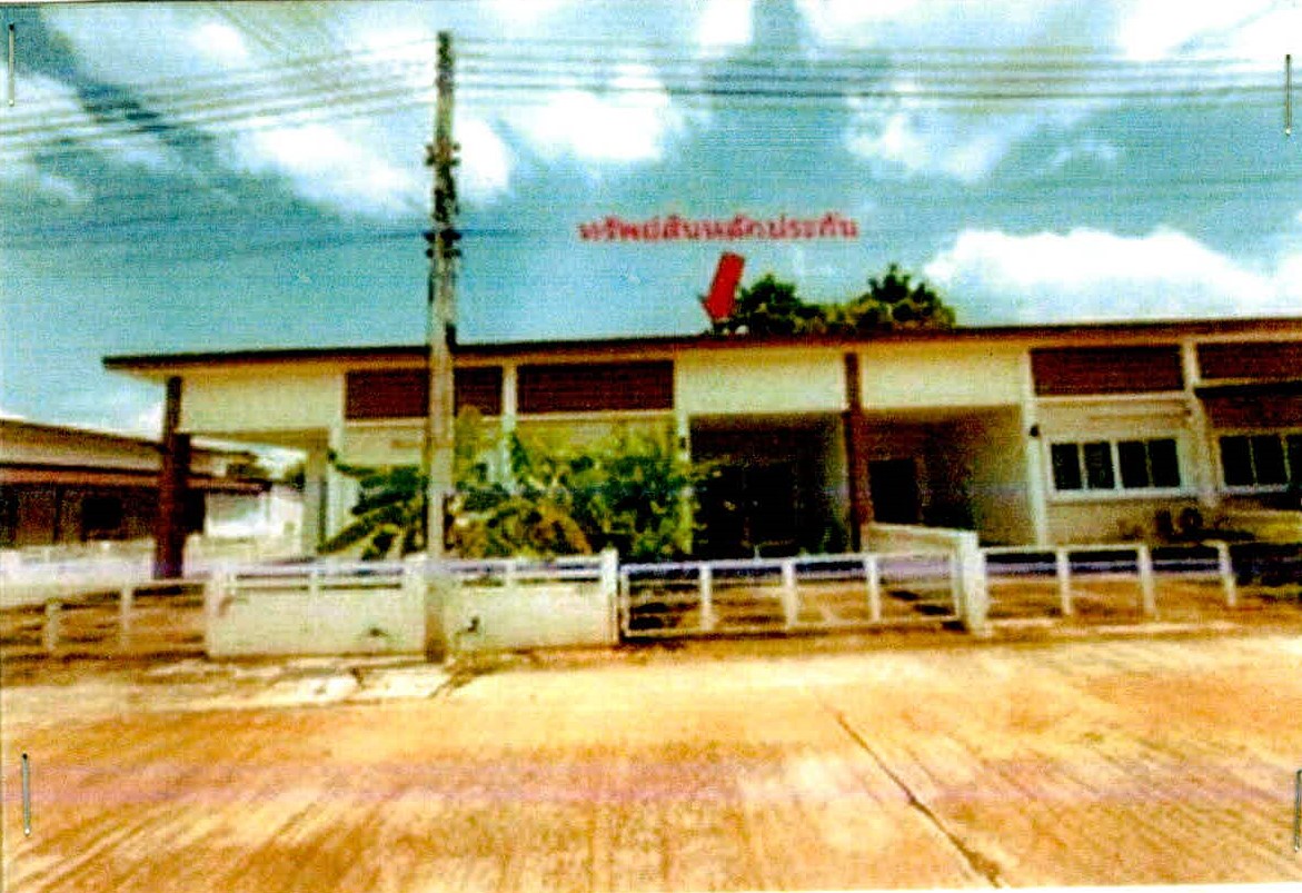 รูปที่ดินพร้อมสิ่งปลูกสร้าง กังแอน ปราสาท สุรินทร์